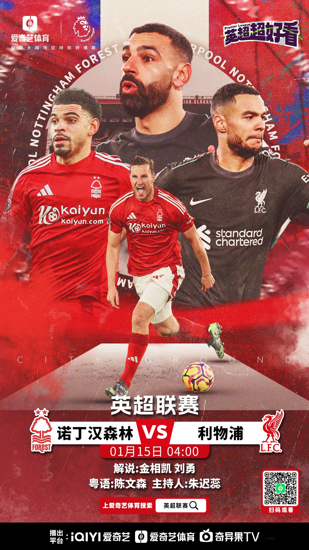 米兰体育官方入口-曼联进攻端火力强劲，欲破西悉尼流浪者防线