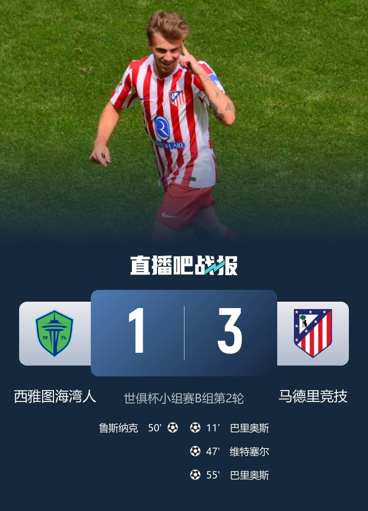 米兰体育地址-包含西雅图海湾者伤病名单更新，关键球员状态备受关注的词条