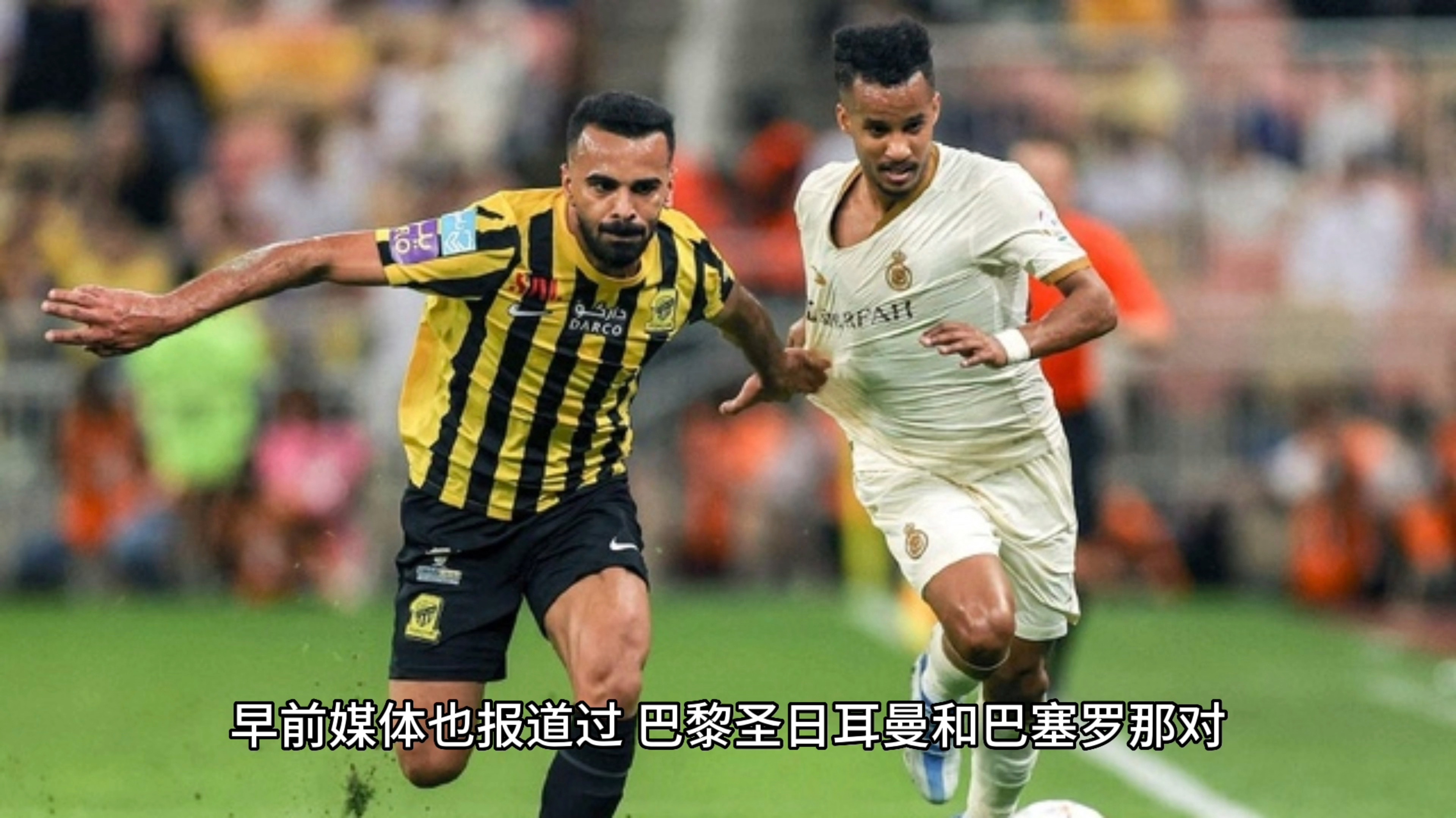 米兰体育竞技-包含阿尔希拉尔主场迎战阿尔艾因，锋线火力引爆看点的词条