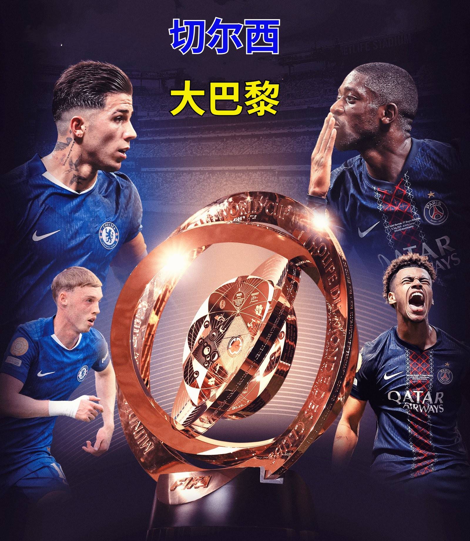 切尔西再次胜利,雄心勃勃向前冲刺 切尔西再次胜利,雄心勃勃向前冲刺