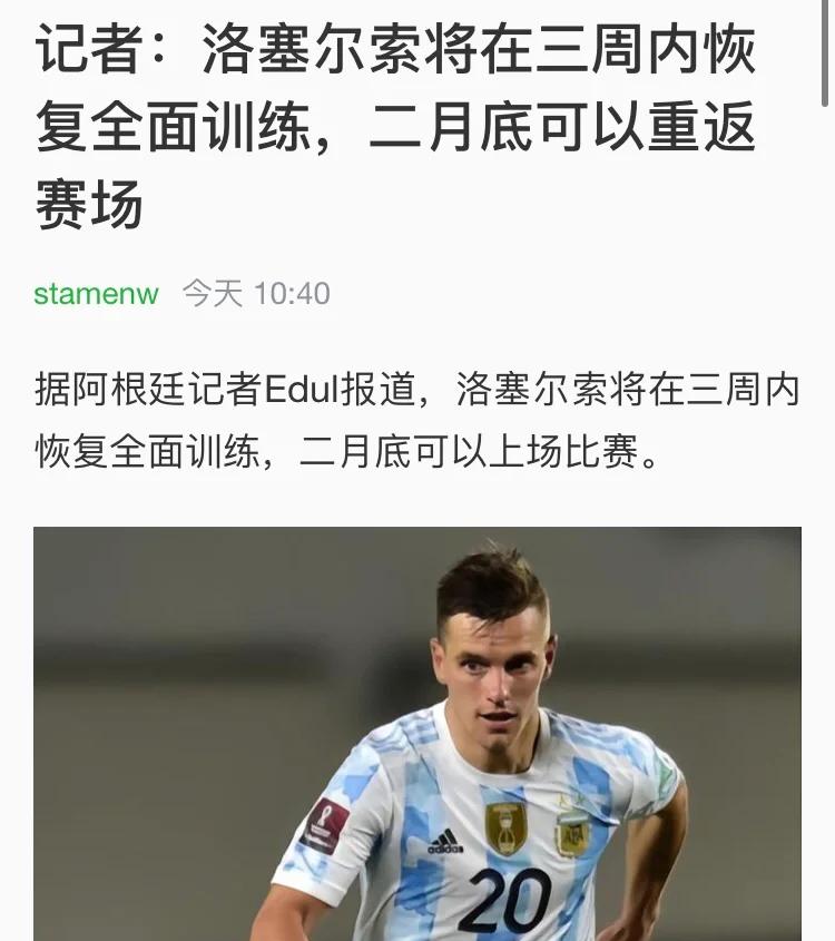 米兰体育网页版入口-萨索洛主场遭遇逆转，失去优势的简单介绍