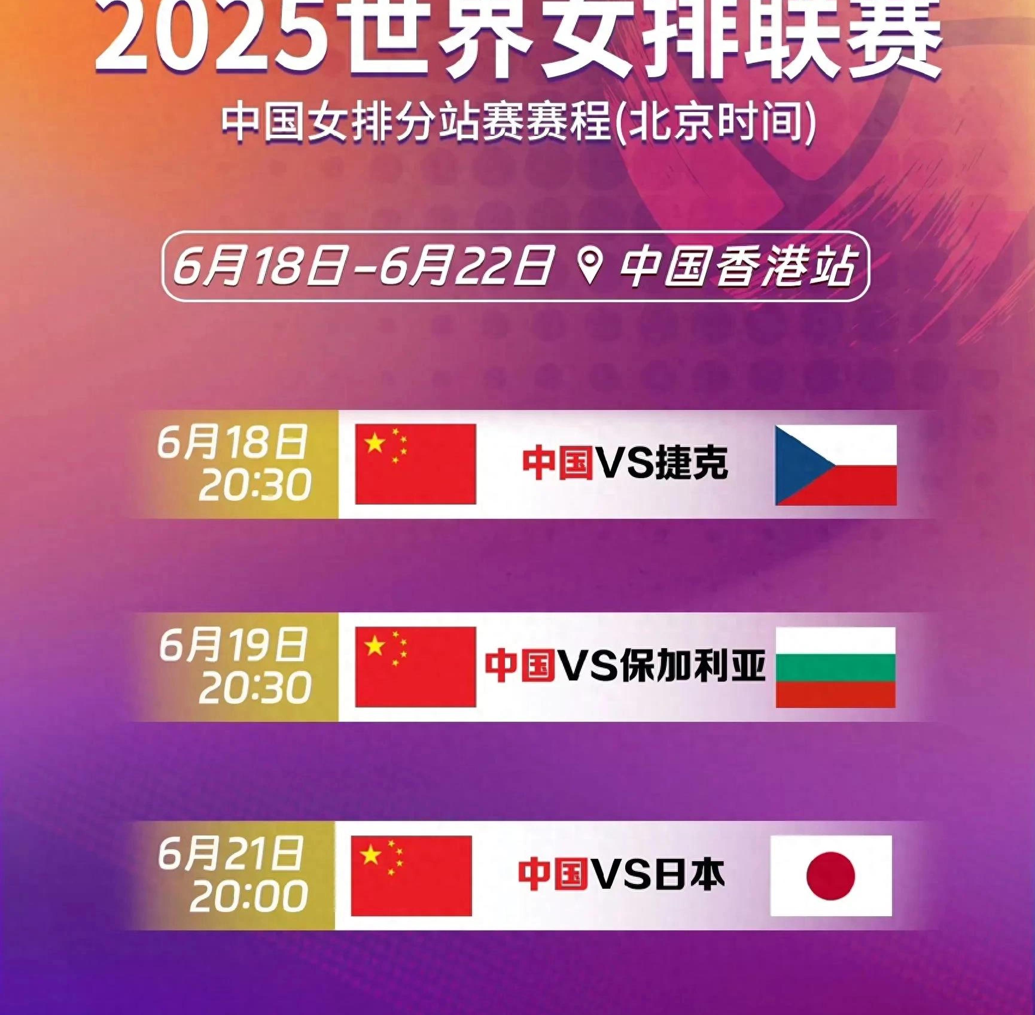米兰体育登录入口-关于捷克球队完成逆袭，晋级强赛的信息