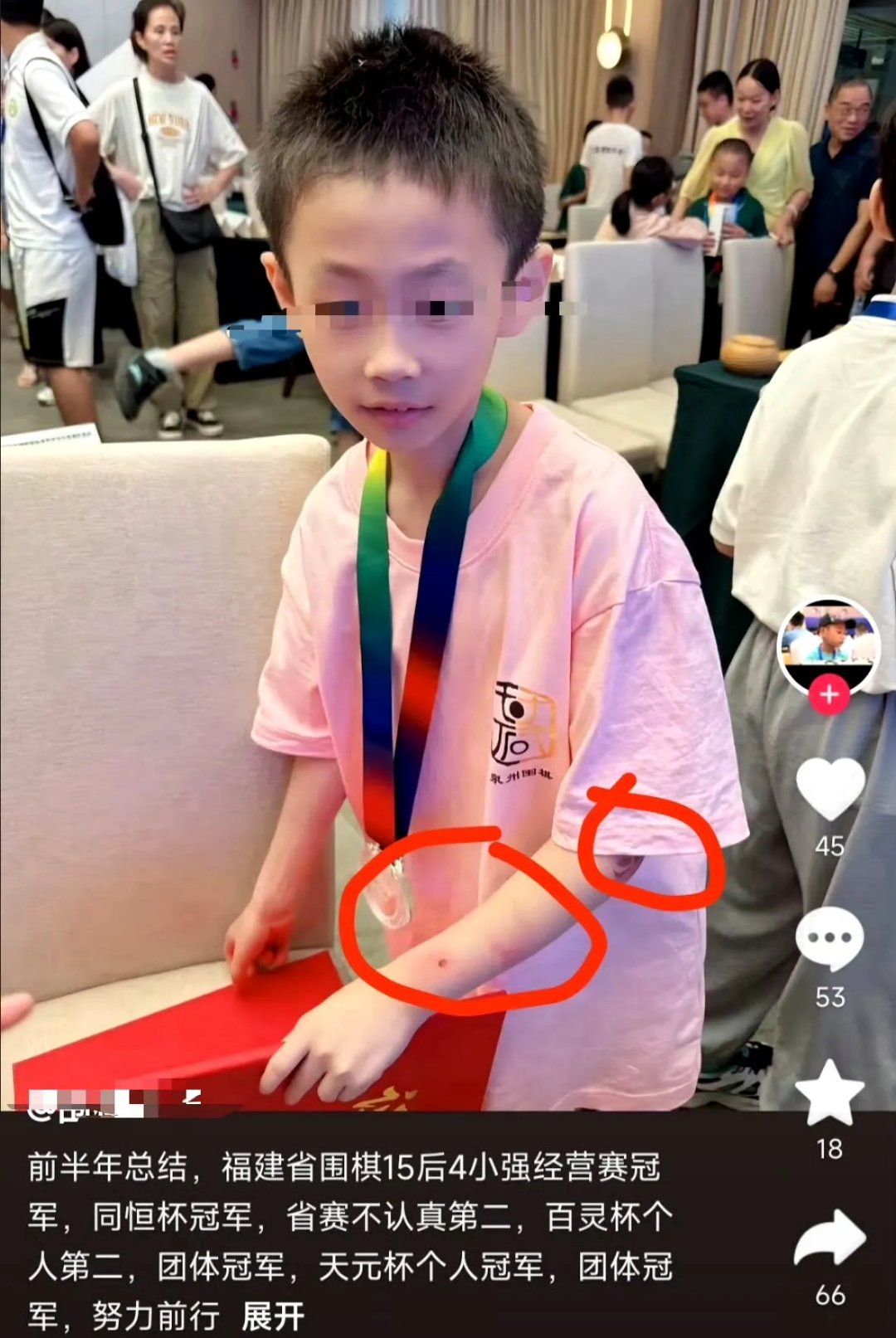 米兰体育网站入口-包含柏林联队逆风翻盘，年轻球员崭露头角的词条