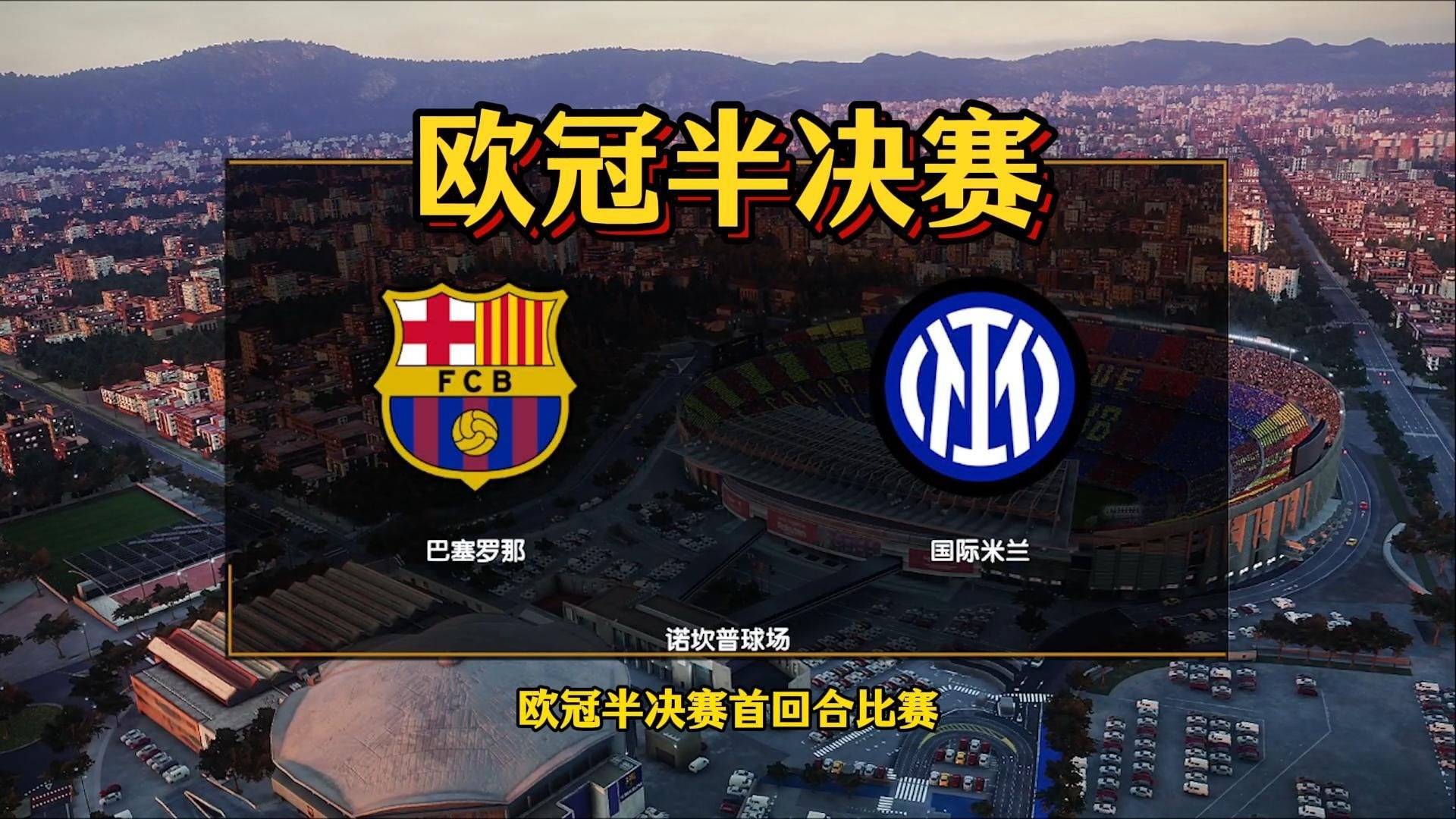 关于梅西传射绝杀：巴萨老虎凭借个人能力拿分的信息