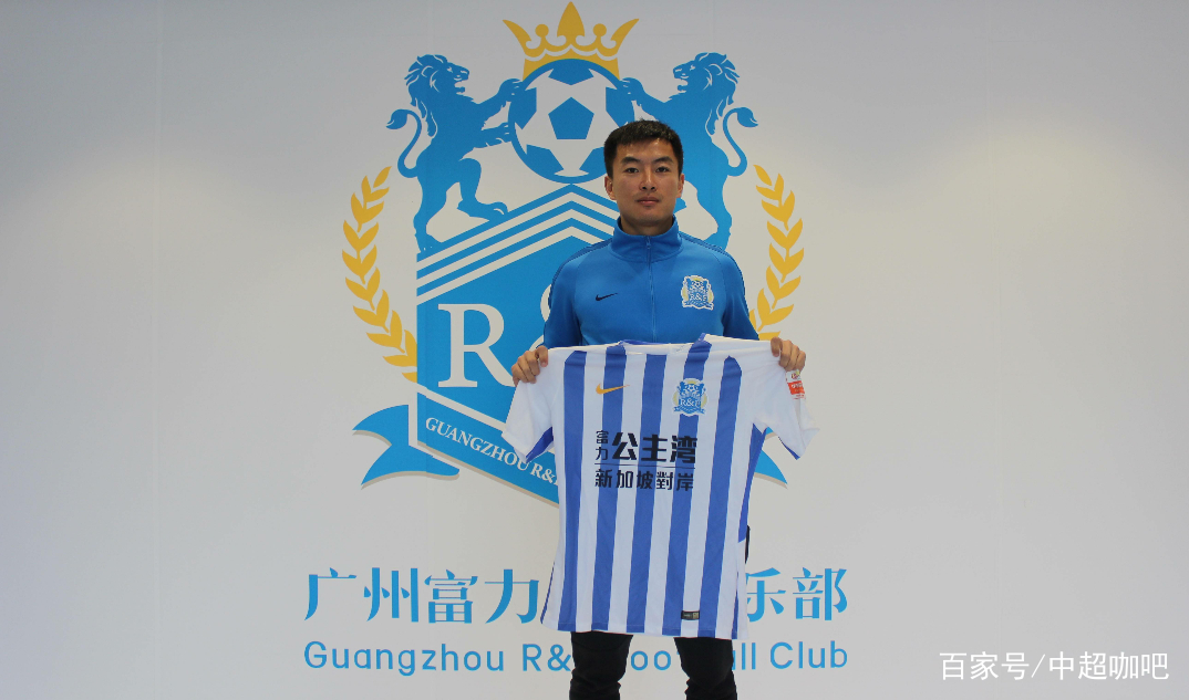 米兰体育竞技-广州富力新援表现抢眼，或能改写球队命运的简单介绍