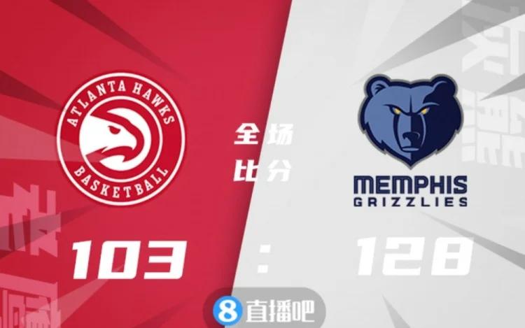 关于开拓者连胜迎战灰熊争取更多胜利的信息