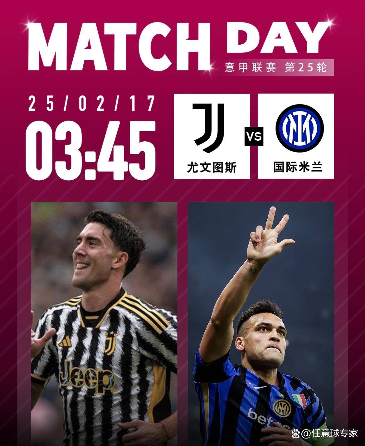 尤文守护战:国际米兰主场获得重大胜利,必须抵挡压力勇往直前的简单介绍 尤文守护战:国际米兰主场获得重大胜利,必须抵挡压力勇往直前的简单介绍