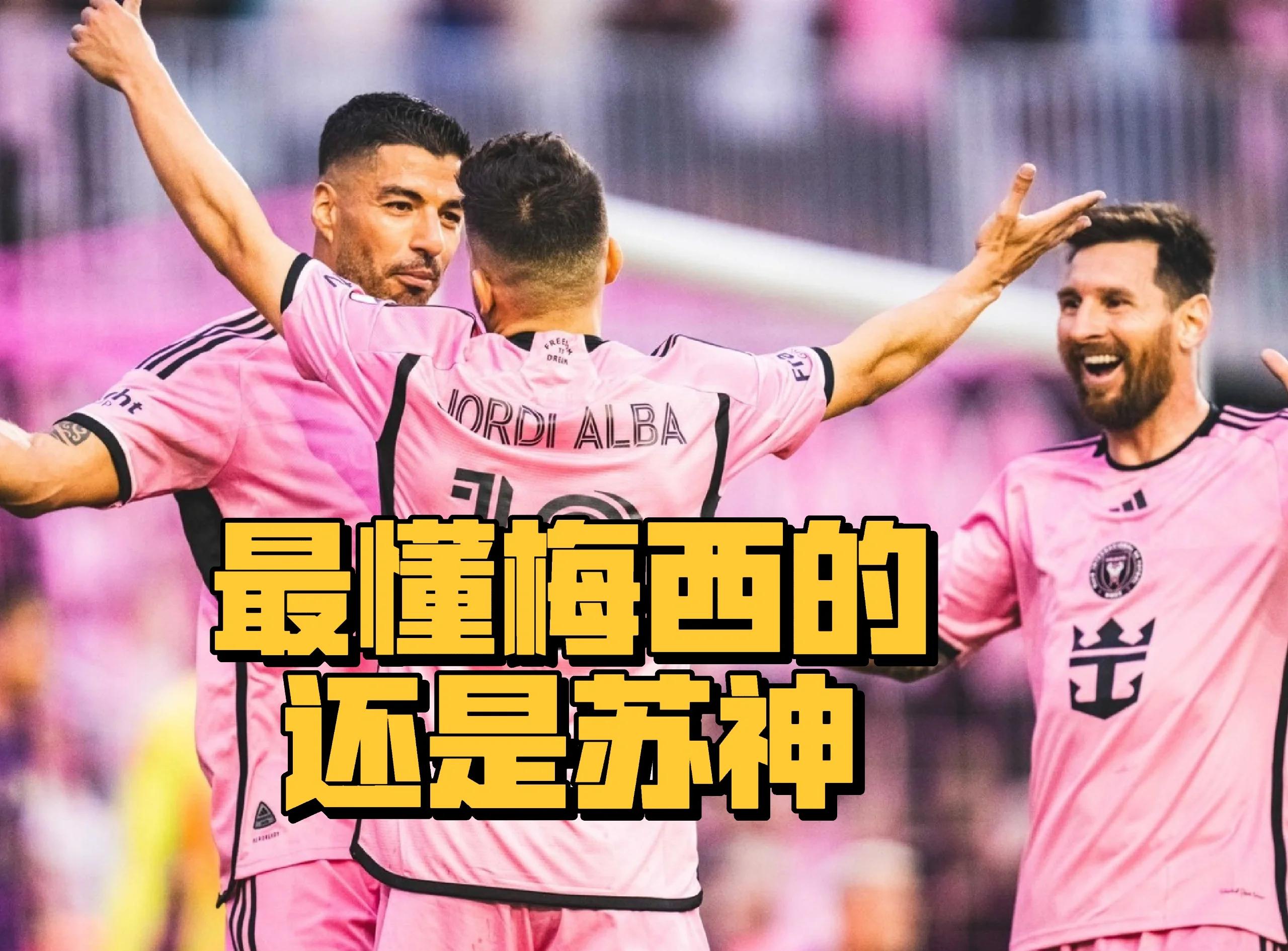 梅斯主场险胜，保持领先优势的简单介绍