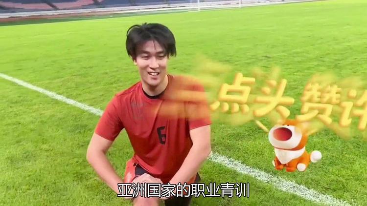 米兰体育app-关于亚洲杯赛场，壮哉我大队伍向前进的信息