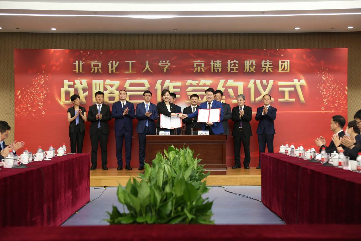 米兰体育官方-北京控股与国际体育品牌签署战略合作协议