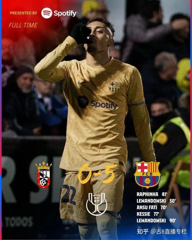 比利亚雷亚尔遭逆转，遗憾输球落后