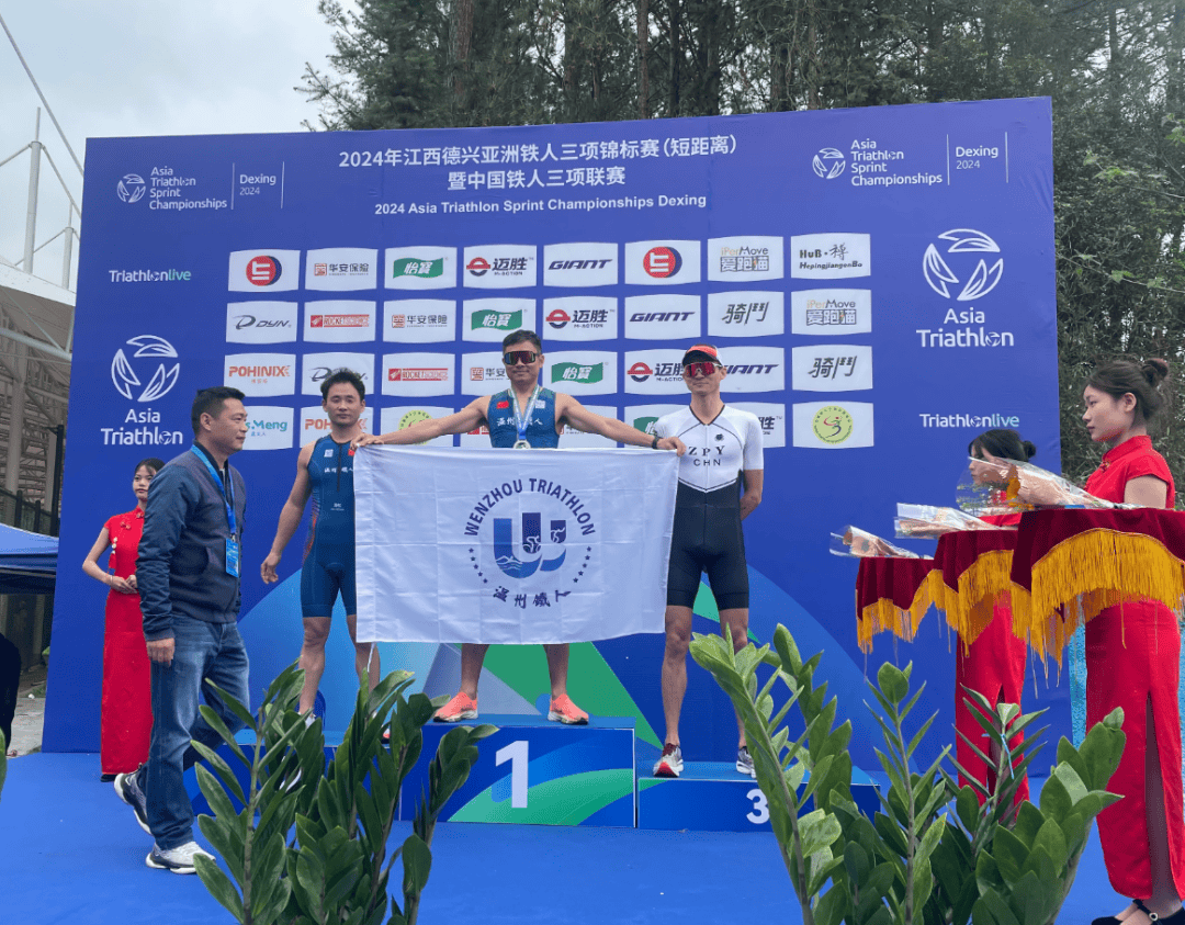 哥伦比亚铁人三项选手刷新成绩