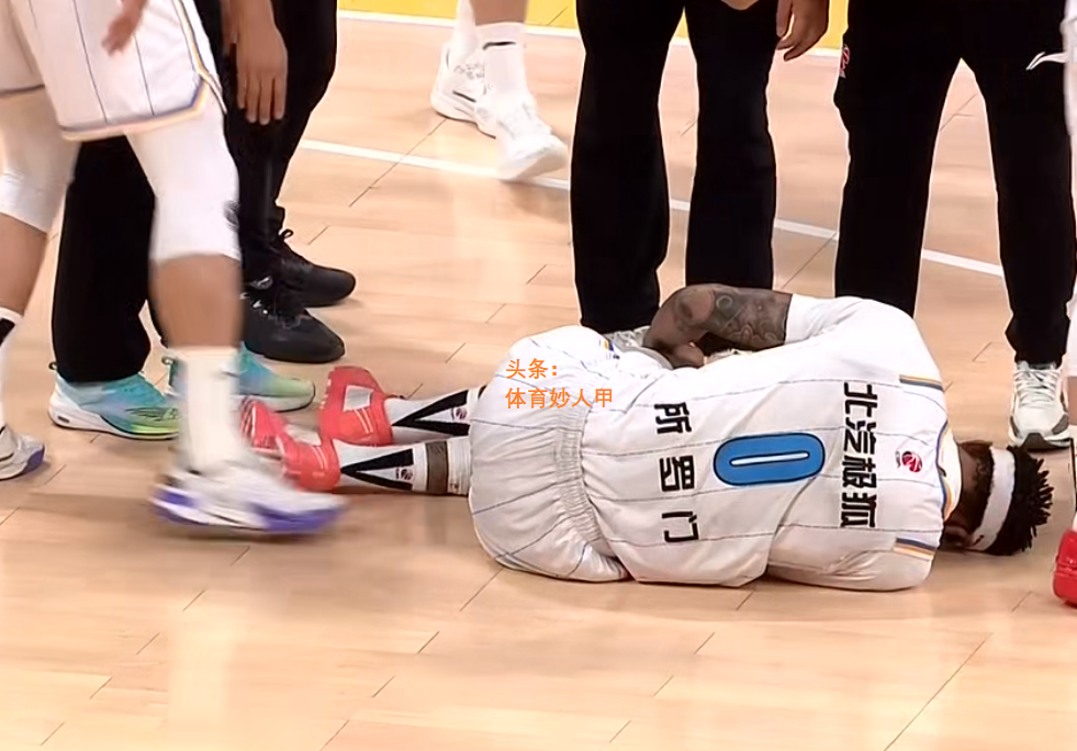 北京队遭遇广州队强势阻击，险胜对手