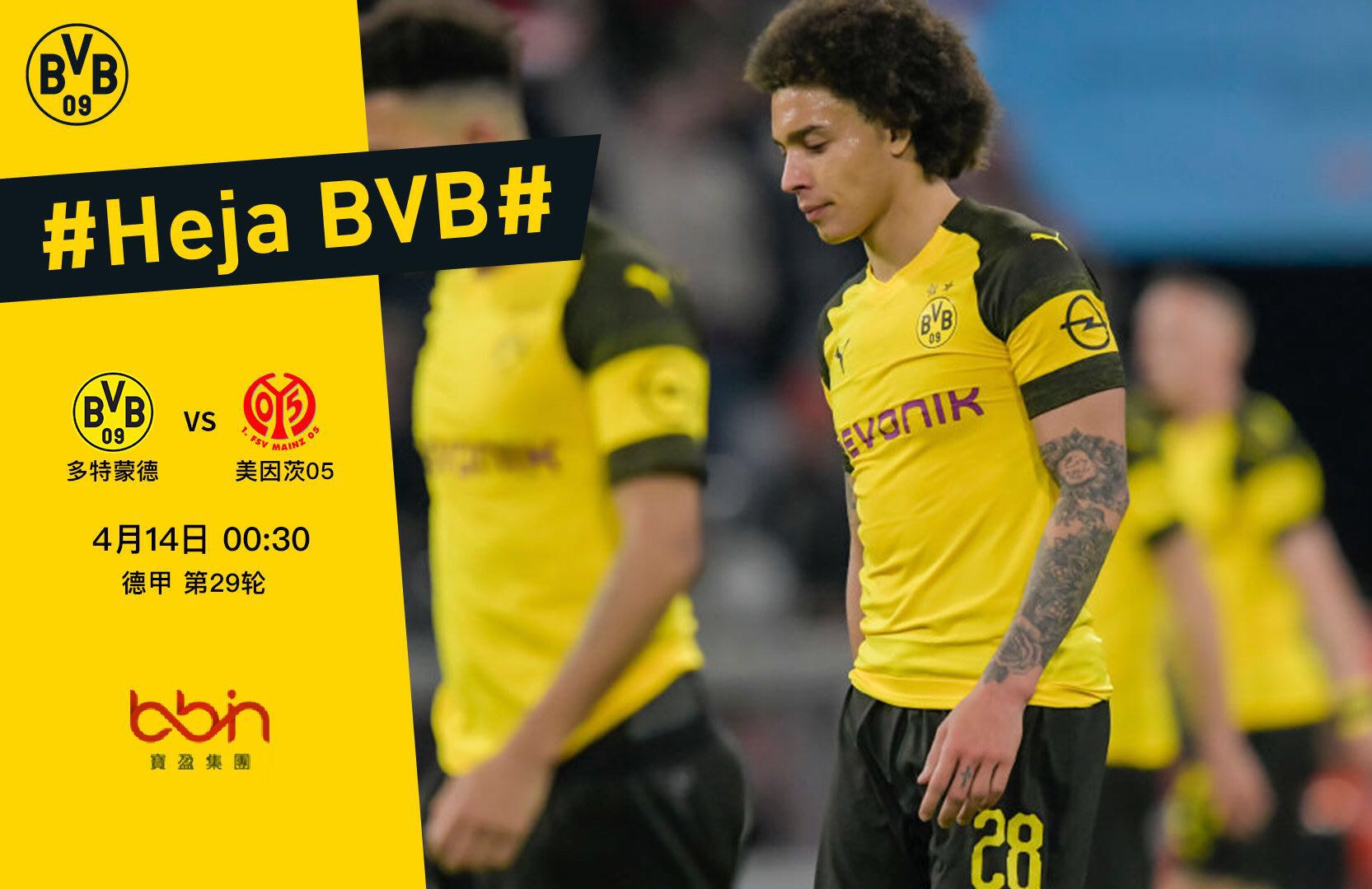 米兰体育亚洲官网-多特蒙德客场挫败，需要总结失利寻找改进的简单介绍