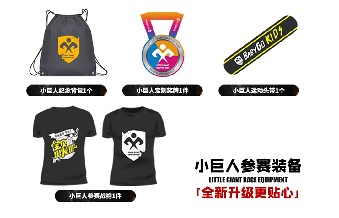 美洲巨人:巴西选手勇夺奖牌 美洲巨人:巴西选手勇夺奖牌