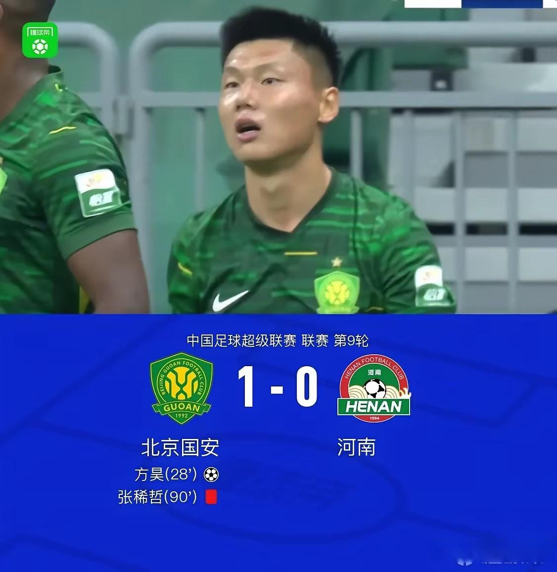 北京北汽队主场告负，教练怒斥球队表现不佳需警惕