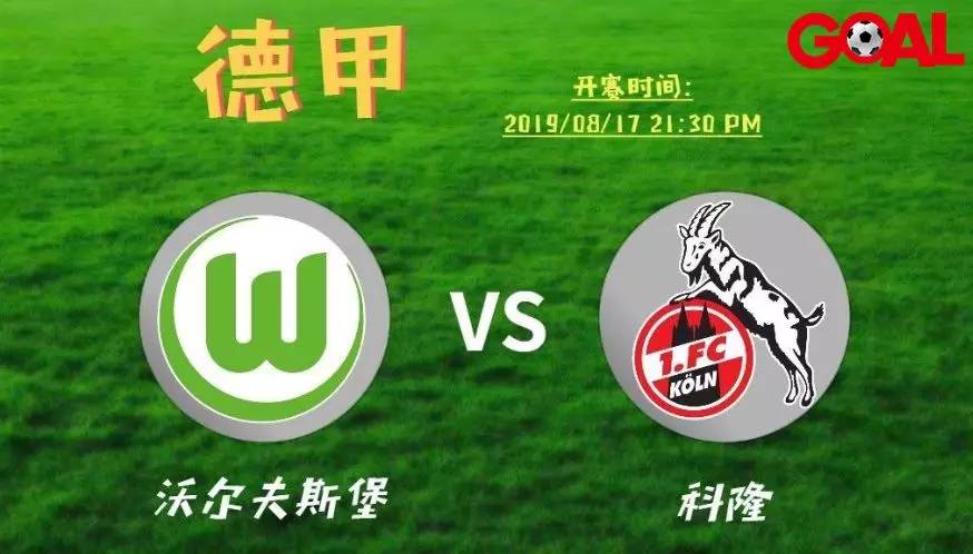 保尔图取胜，德甲诺维奇态势逐步推进