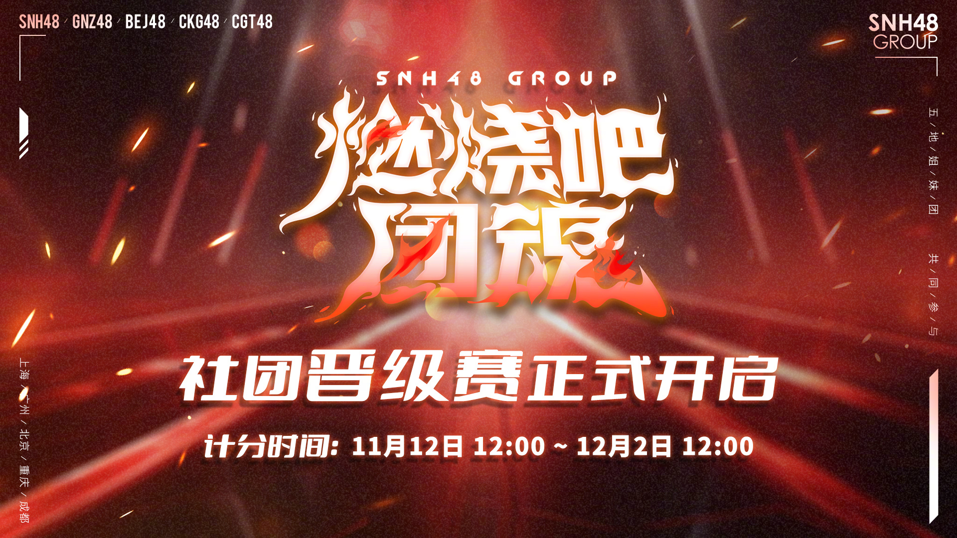 精彩纷呈赛事迎来高潮,场内气氛燃烧的简单介绍 精彩纷呈赛事迎来高潮,场内气氛燃烧的简单介绍