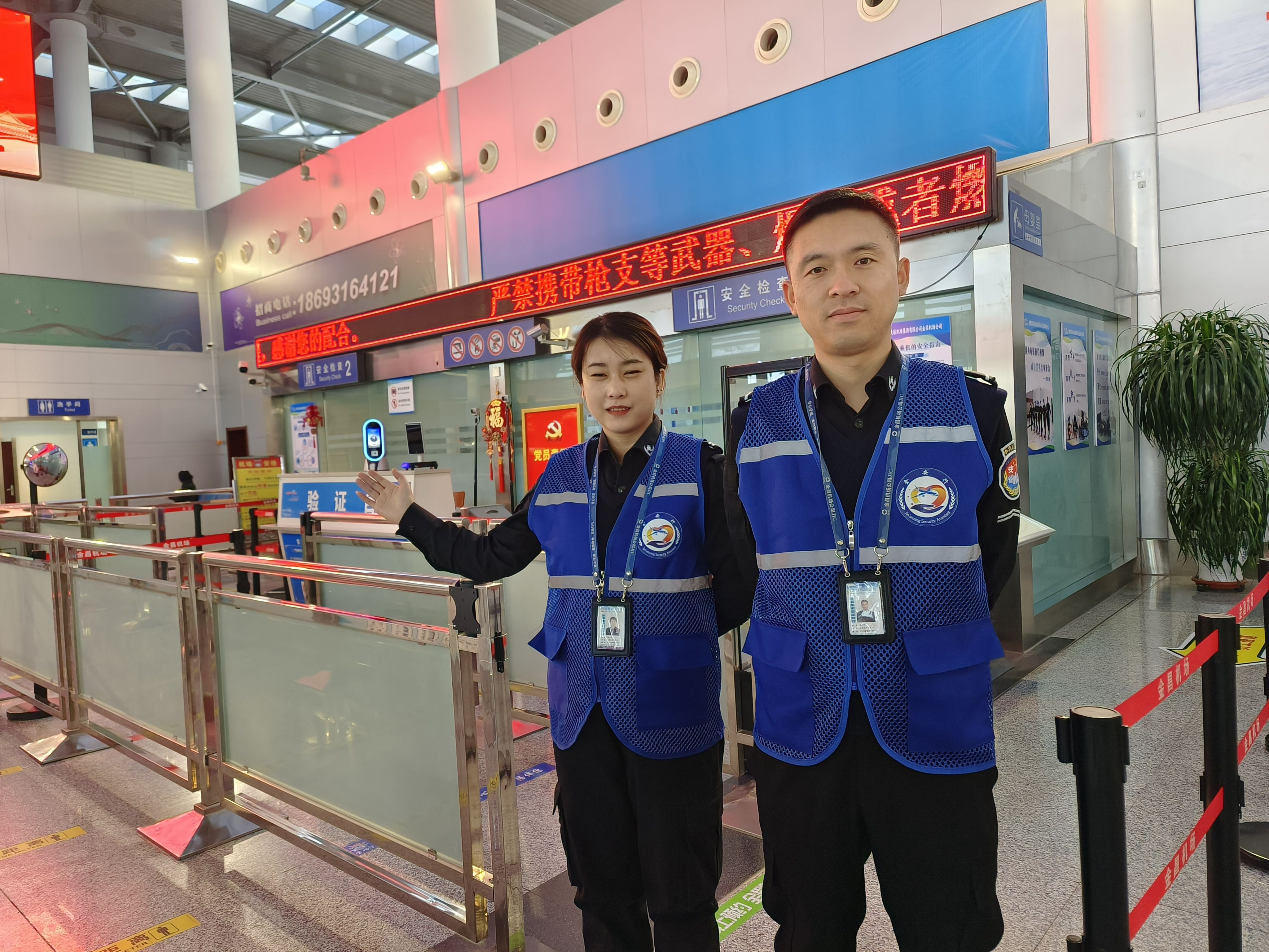 机场加强安检，确保春运安全