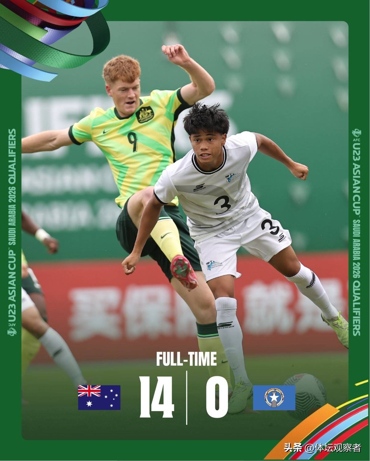 澳大利亚队惊险逆袭取胜 澳大利亚队惊险逆袭取胜